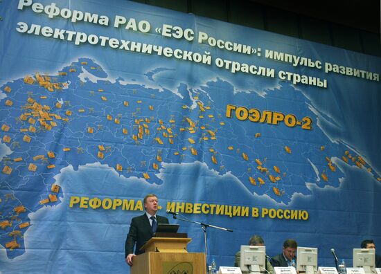 ANATOLY CHUBAIS