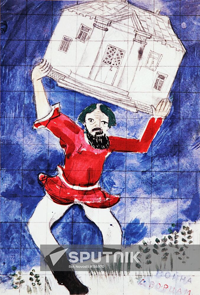CHAGALL PAINTING