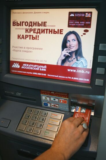 MORTGAGES 