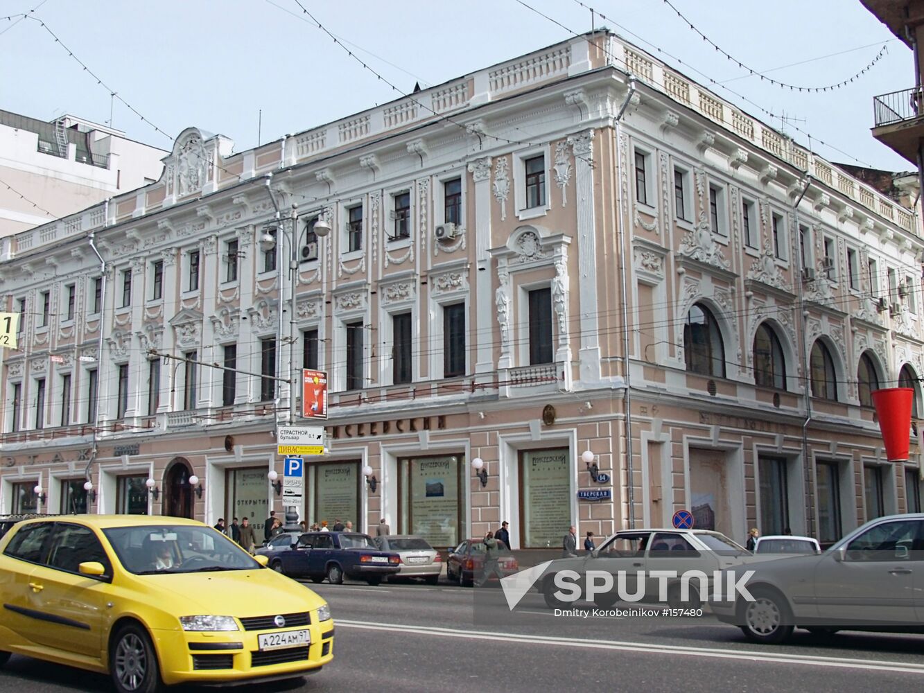 MOSCOW TVERSKAYA STREET BUILDING STORE