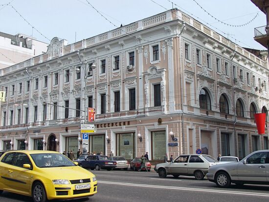 MOSCOW TVERSKAYA STREET BUILDING STORE