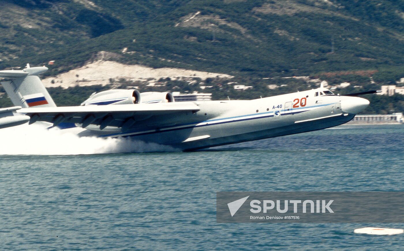 AMPHIBIOUS CRAFT A-40