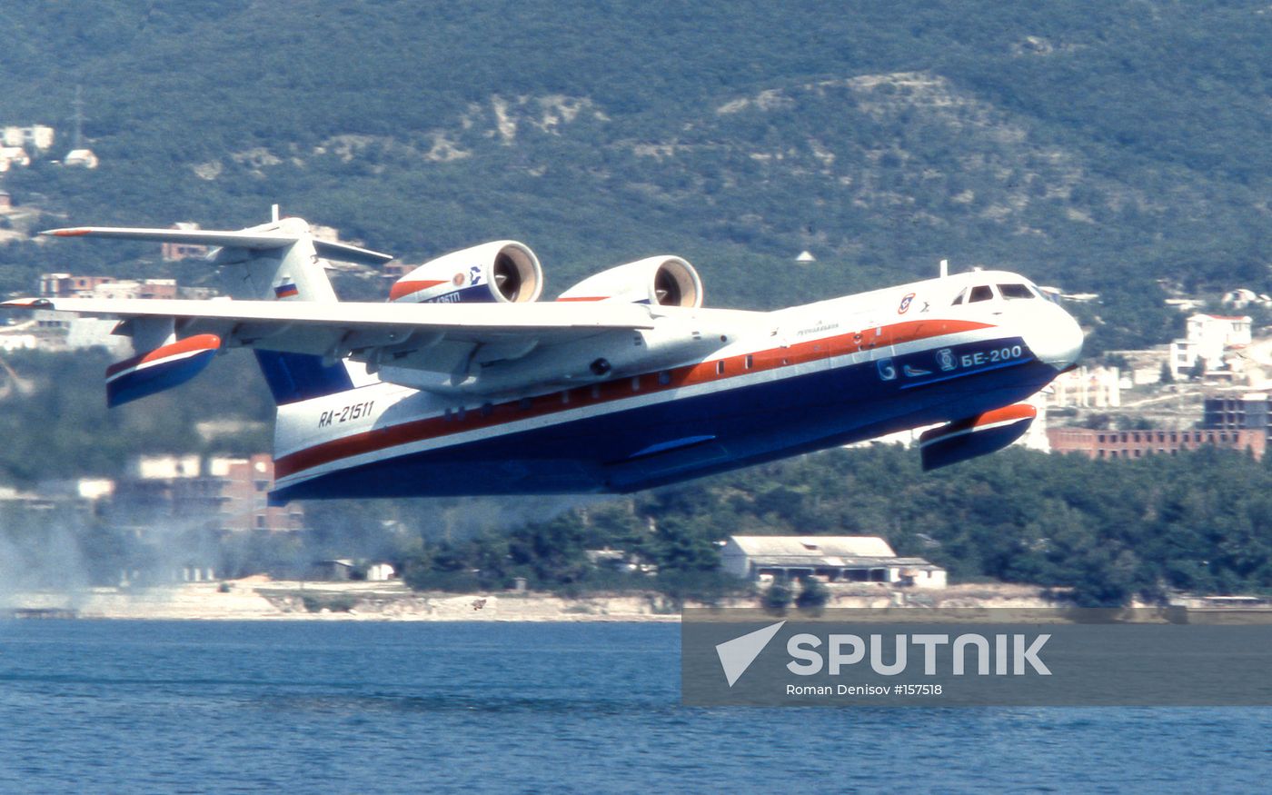 AMPHIBIOUS CRAFT BE-200