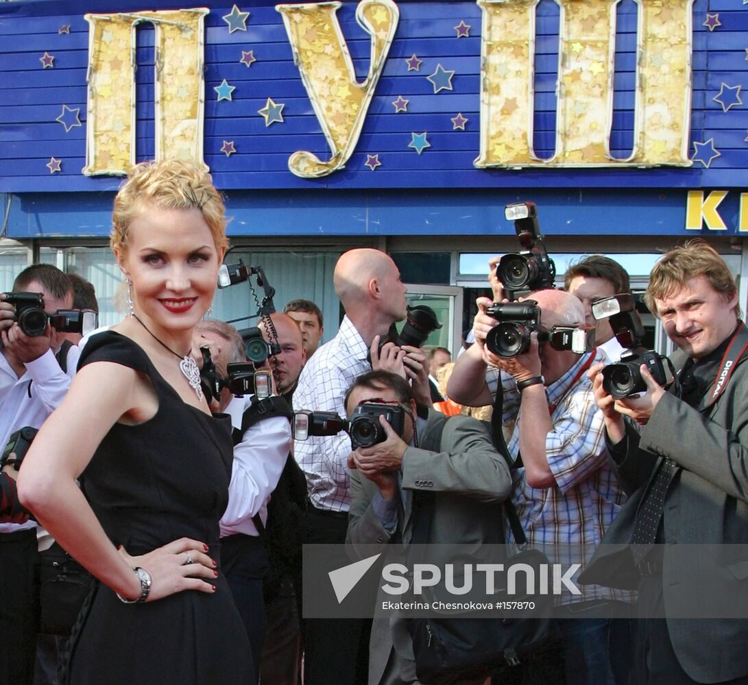 TWENTY-NINTH MOSCOW FILM FESTIVAL