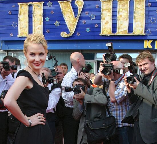 TWENTY-NINTH MOSCOW FILM FESTIVAL