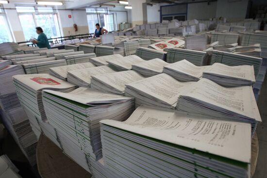 "MOSCOW TEXT-BOOKS AND MAP-MAKING" PUBLIC COMPANY
