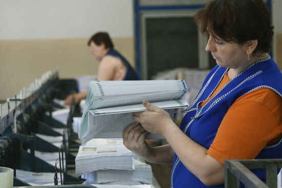 "MOSCOW TEXT-BOOKS AND MAP-MAKING" PUBLIC COMPANY