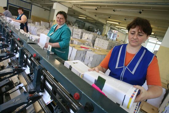 "MOSCOW TEXT-BOOKS AND MAP-MAKING" PUBLIC COMPANY