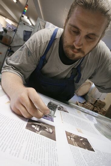 THE MOSKOVSKIYE UCHEBNIKI I KARTOGRAFIYA FIRM