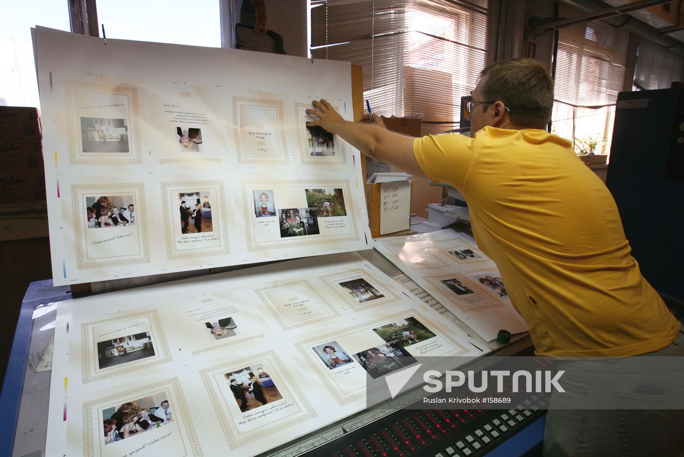  THE MOSKOVSKIYE UCHEBNIKI I KARTOGRAFIYA FIRM