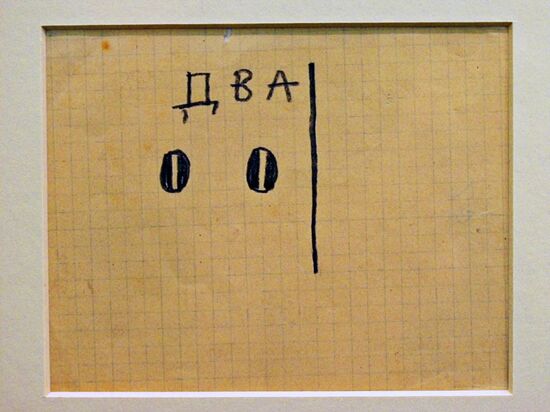 MALEVICH PAINTING