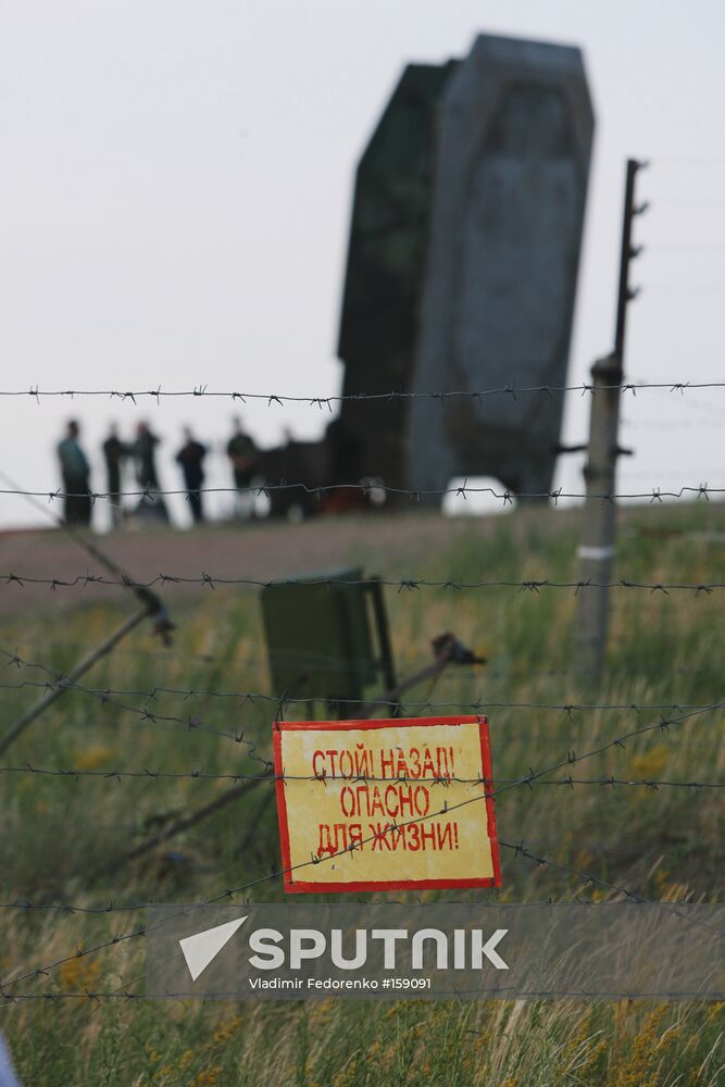 ORENBURG KRASNOZNAMENNY MISSILE DIVISION