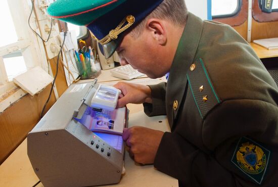 DEFENCE OF STATE BORDER
