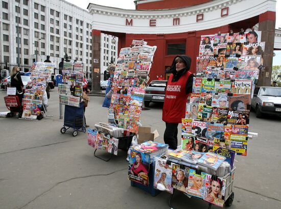 SELLING OF NEWSPAPERS AND MAGAZINES