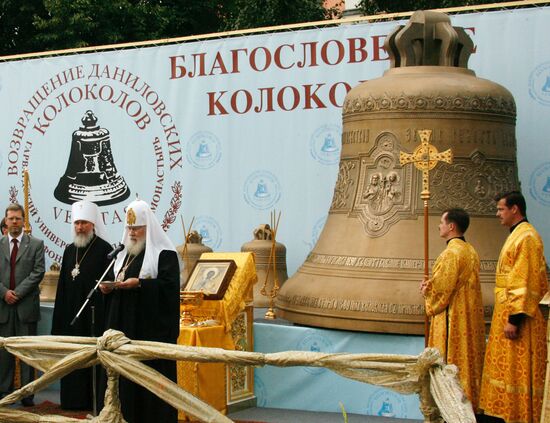 ST. DANIEL'S MONASTERY MOSCOW BELFRY REPLICA CONSECRATION