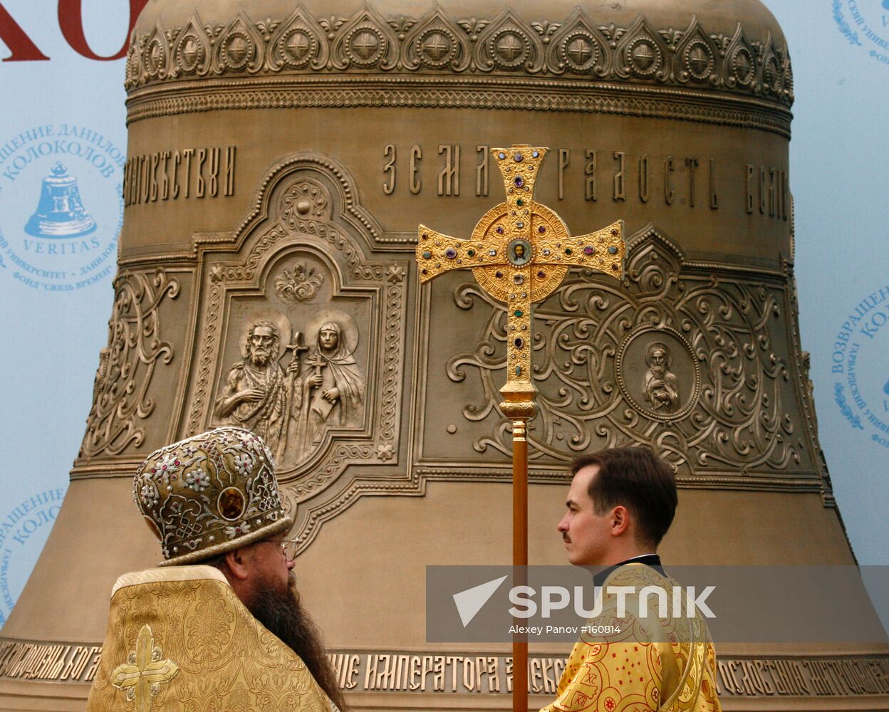 ST. DANIEL'S MONASTERY MOSCOW BELFRY REPLICA CONSECRATION