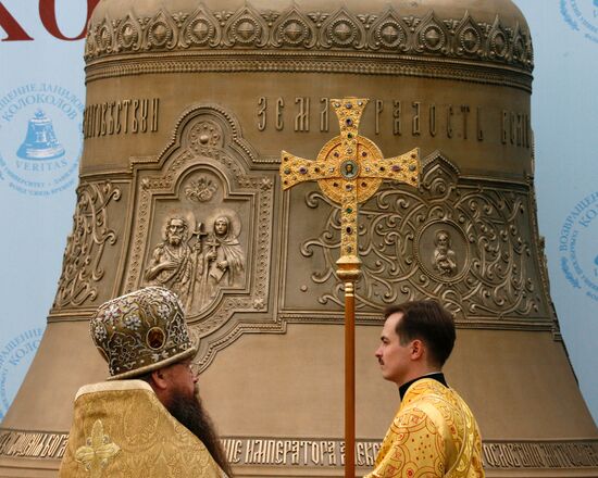 ST. DANIEL'S MONASTERY MOSCOW BELFRY REPLICA CONSECRATION
