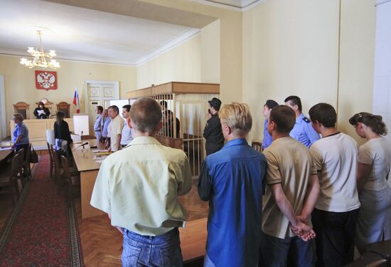 ST. PETERSBURG CITY COURT