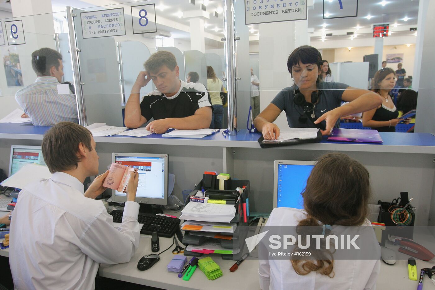 UK VISA APPLICATION CENTER