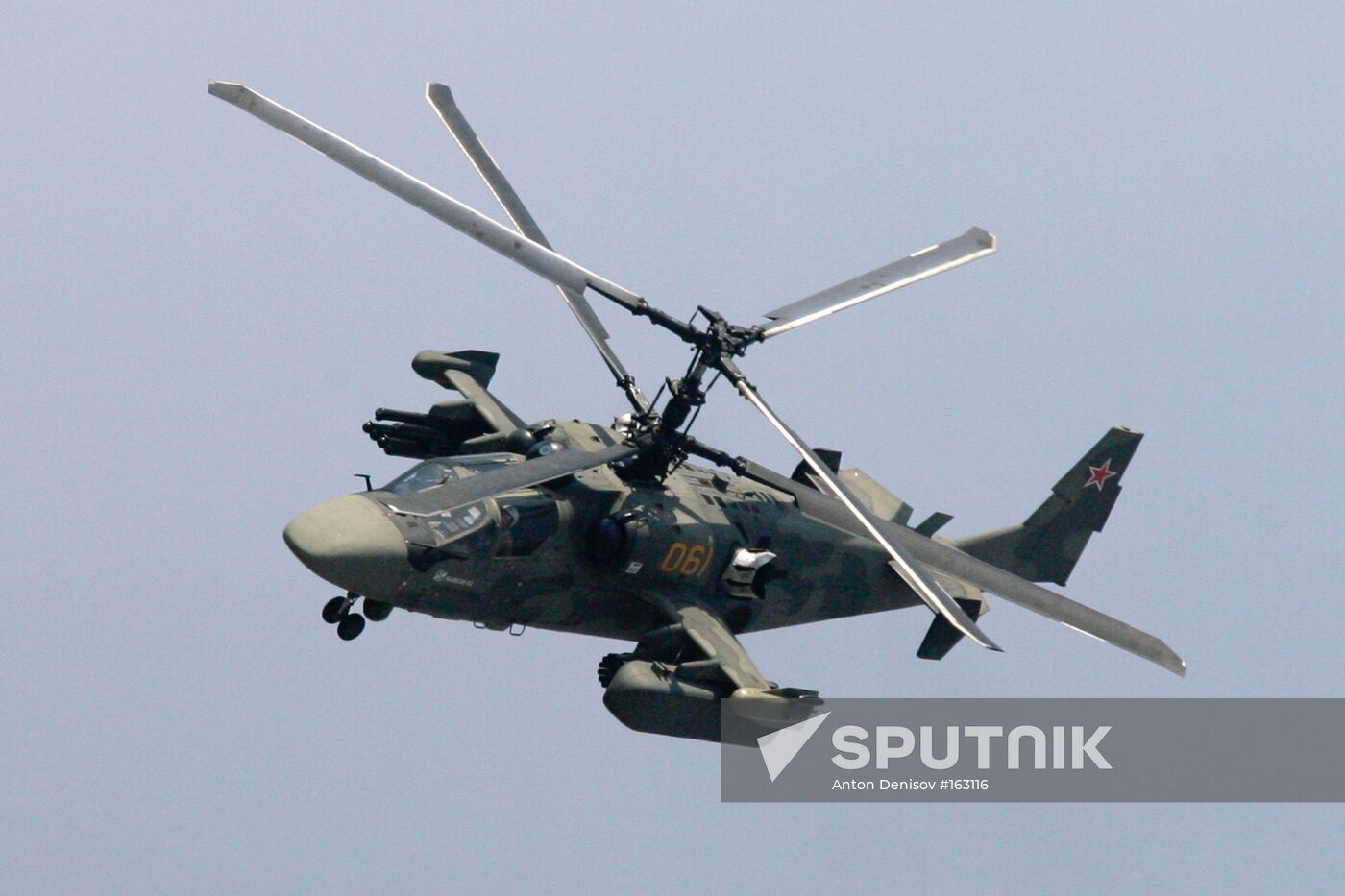 MAKS-2007