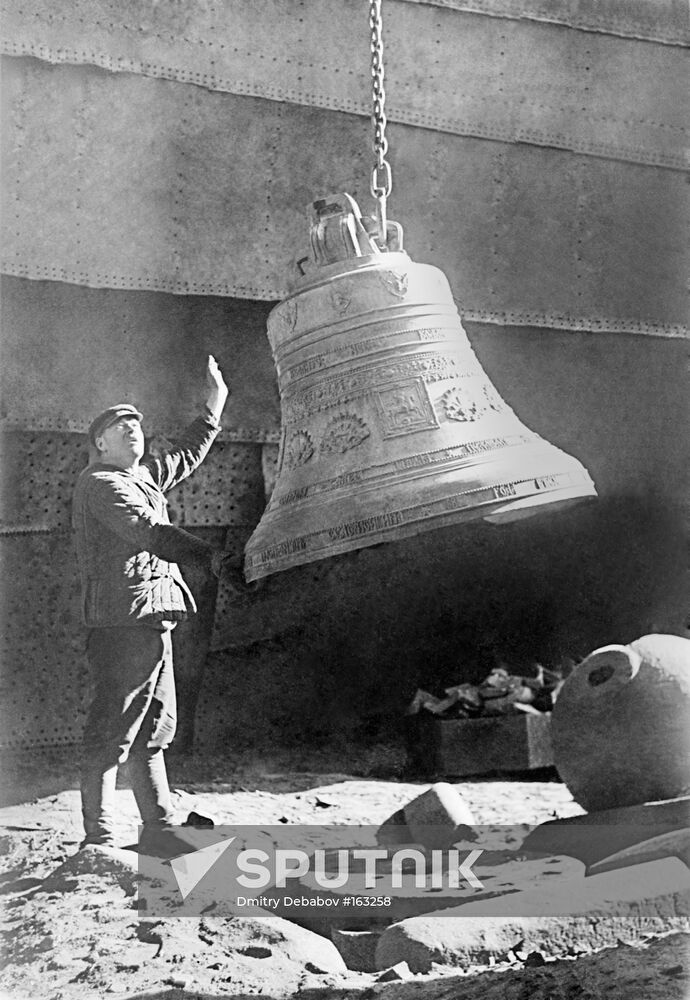 CATHEDRAL OF OUR SAVIOR BELL TAKE OFF