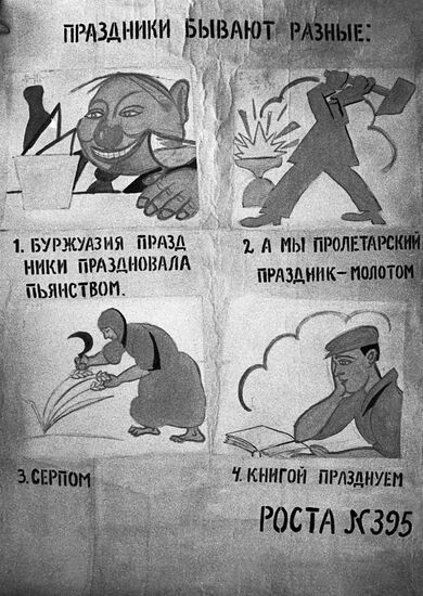 MAYAKOVSKY POSTER OKNA ROSTA
