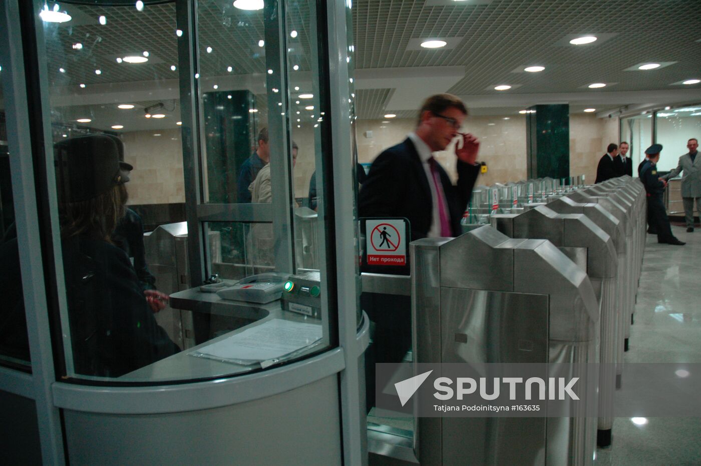 NEW STATION TRUBNAYA 