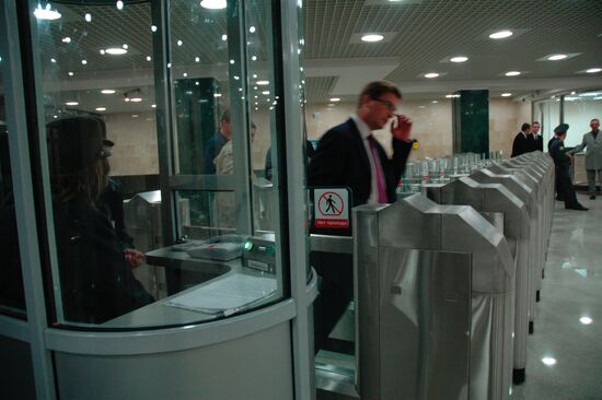 NEW STATION TRUBNAYA 