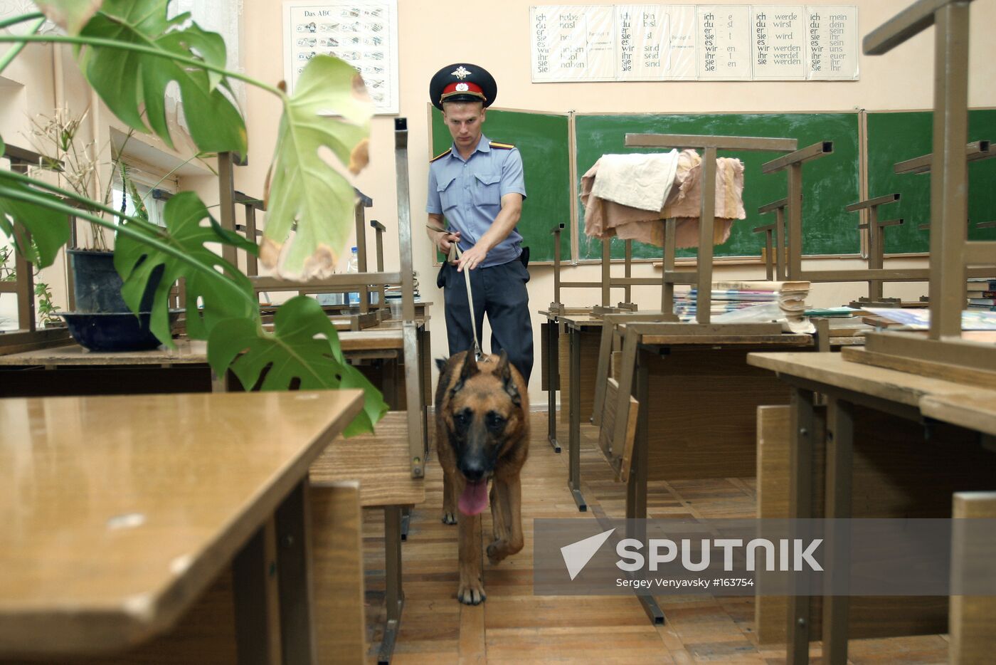 SECURITY INSPECTION IN SCHOOLS AND UNIVERSITIES