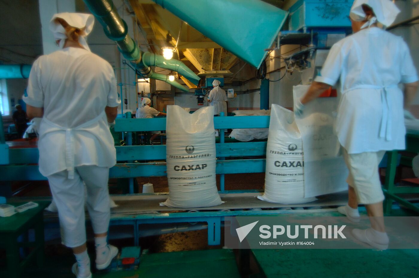 TIKHORETSKY SUGAR REFINERY