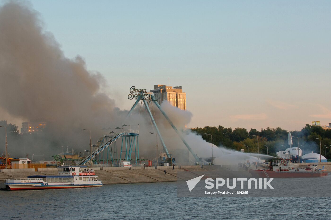 GORKY PARK MOSCOW FIRE