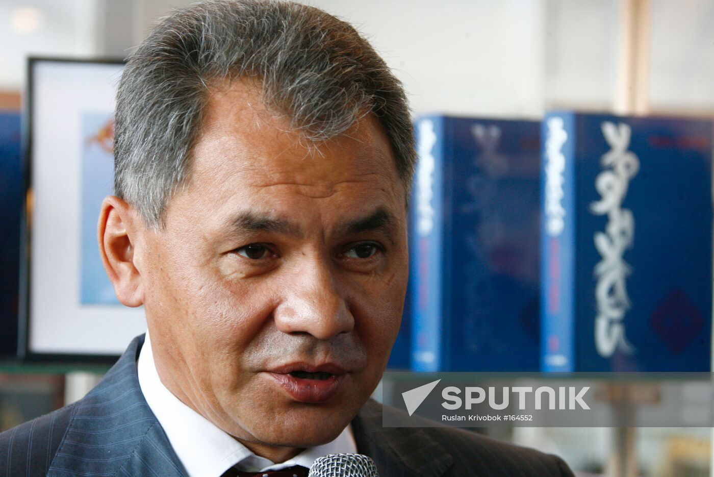 SERGEI SHOIGU 