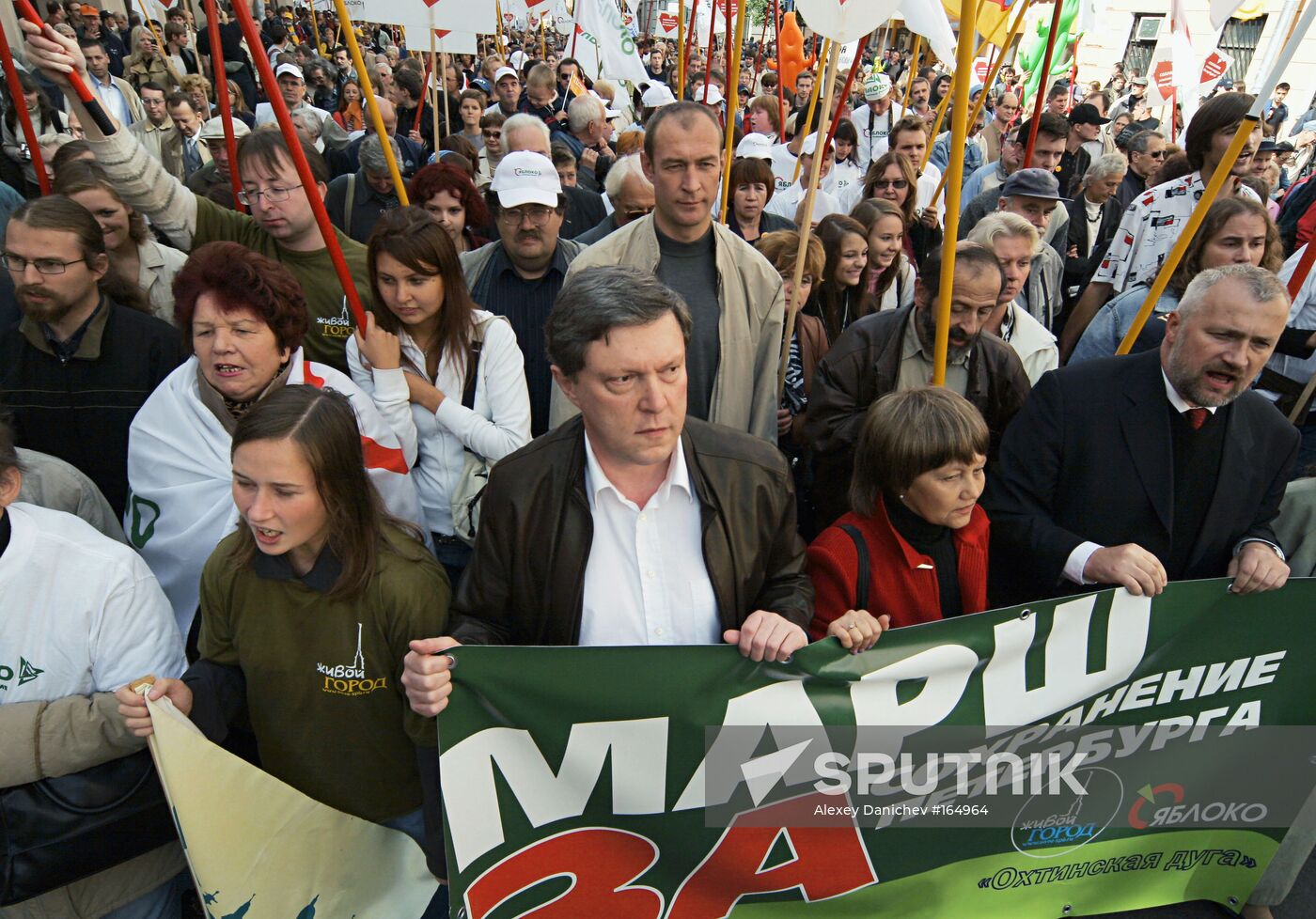 MARCH TO SAVE ST. PETERSBURG