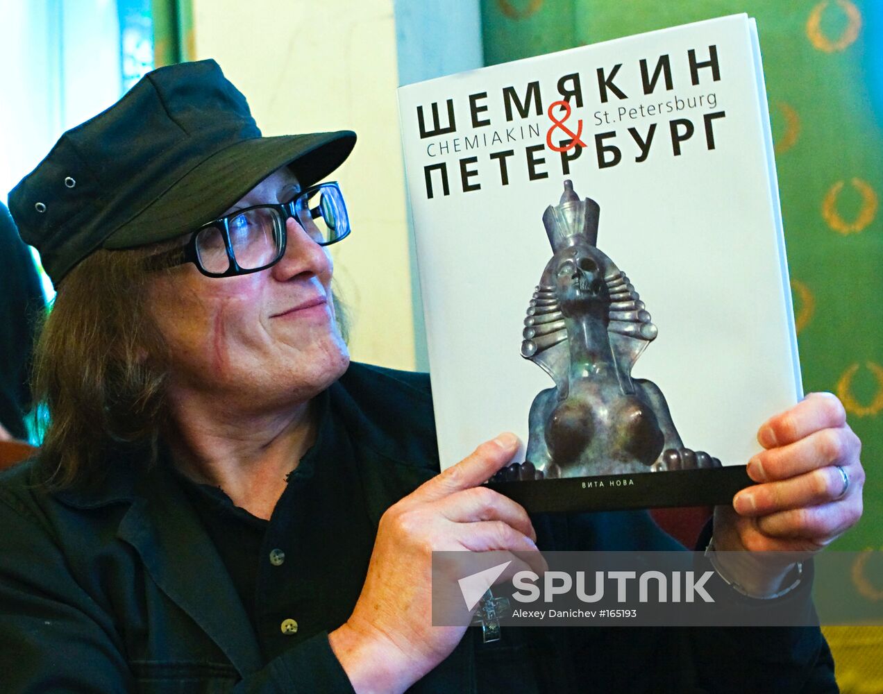 MIKHAIL SHEMYAKIN