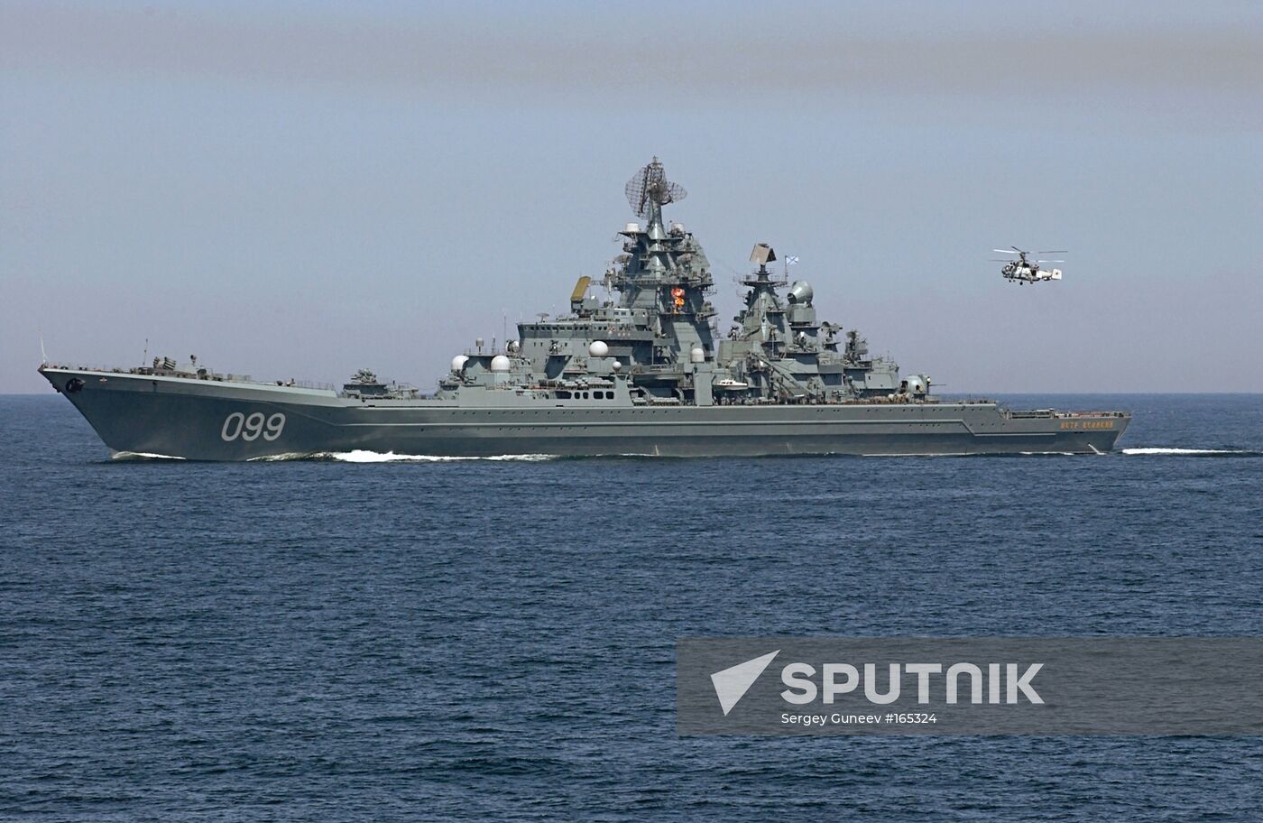 RUSSIA NAVY CRUISER PYOTR VELIKY EXERCISE