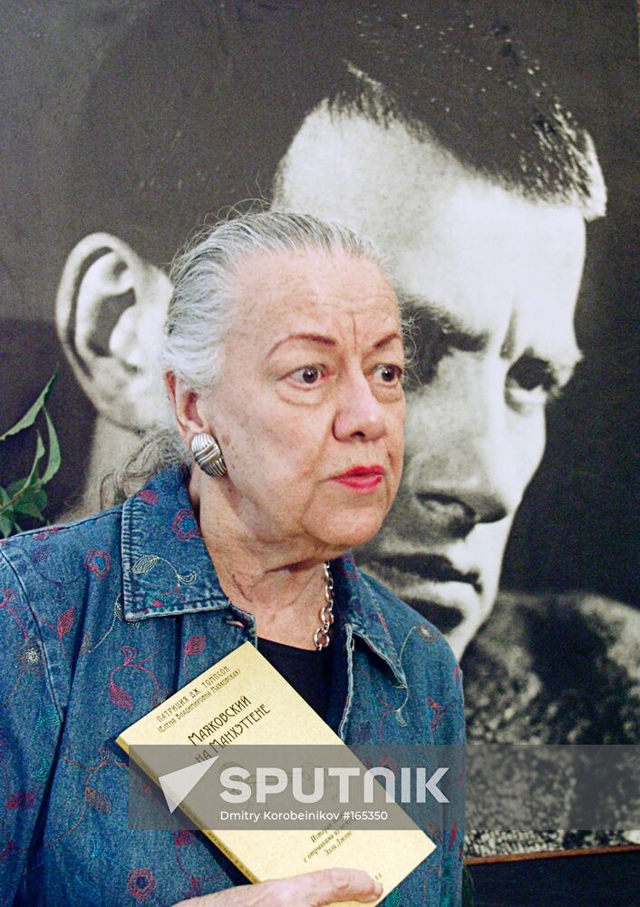 THOMPSON MAYAKOVSKY'S DAUGHTER BOOK PRESENTATION