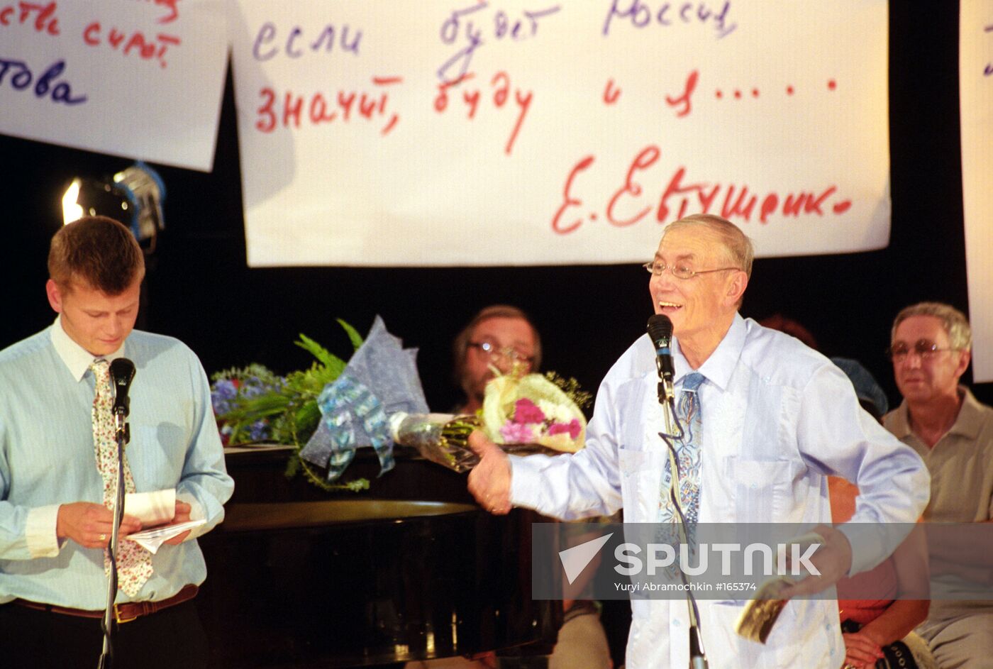 YEVGENY YEVTUSHENKO POET GALA RECITAL POLYTECHNIC MUSEUM MOSCOW
