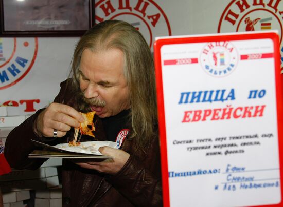 PIZZA FESTIVAL MOSCOW