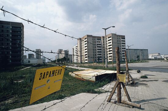 PRIPYAT CHERNOBYL NUCLEAR DISASTER BARBED WIRE