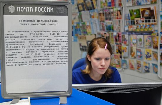 RUSSIAN MAIL