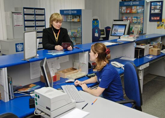 RUSSIAN MAIL