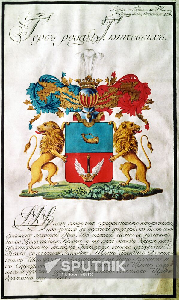 TYUTCHEVS FAMILY COAT-OF-ARMS