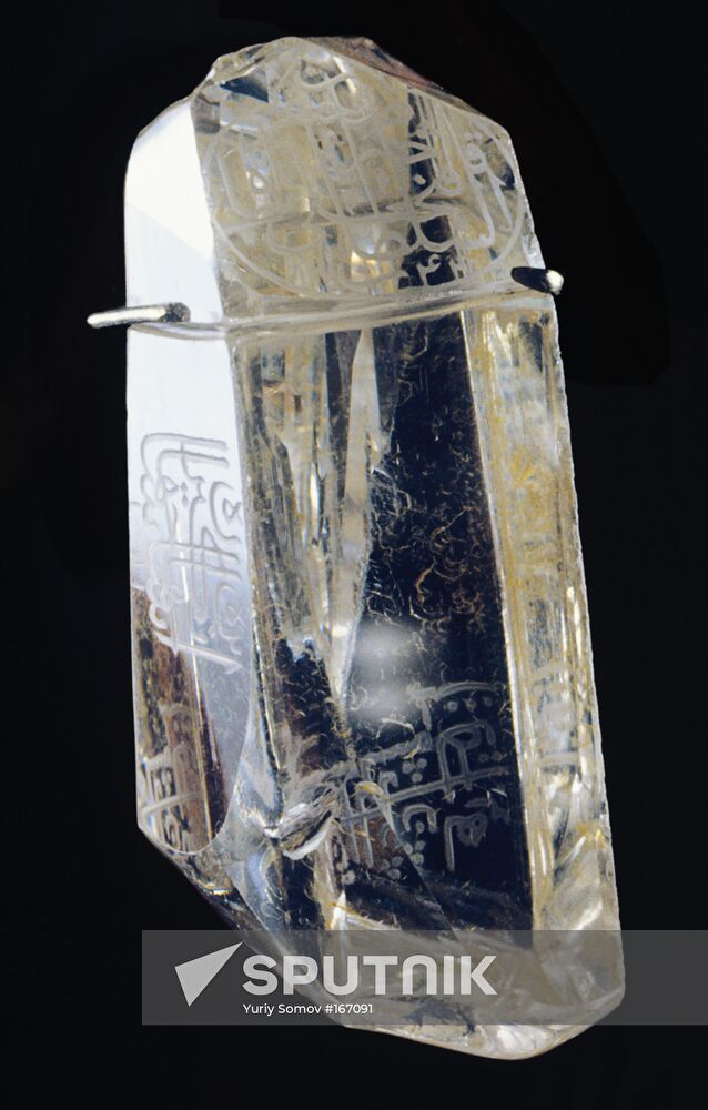 Russia Diamond Depository diamond Shah