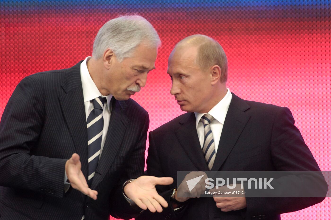 8th United Russia party congress