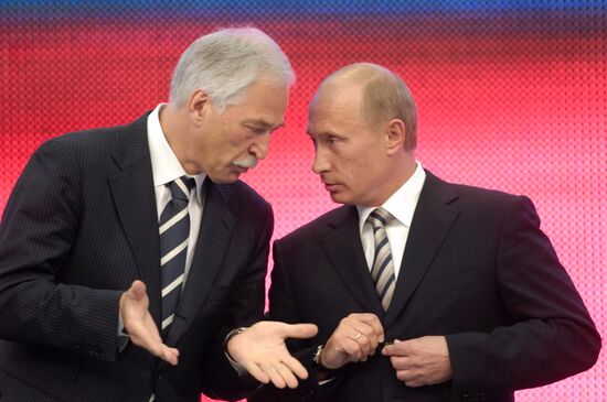 8th United Russia party congress