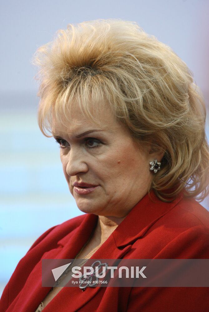 8th United Russia party congress