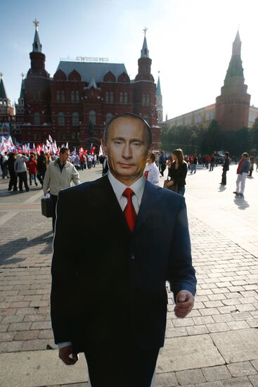 Mass meeting "It Goes As Planned!" 