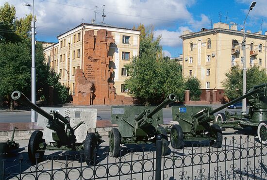 Volgograd "Pavlov House" wall memorial