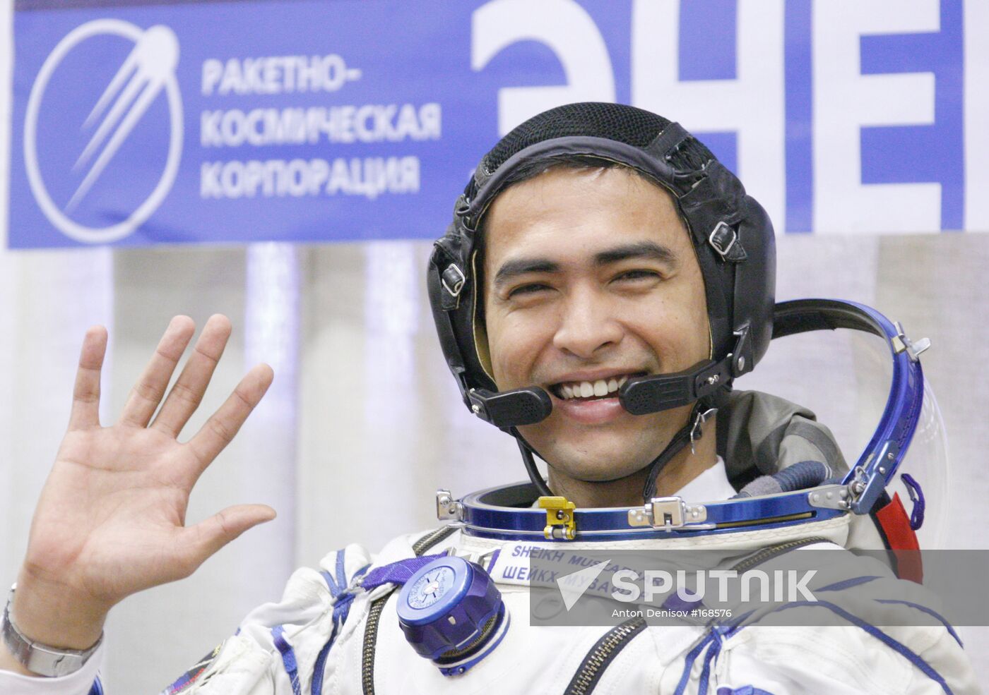 16th expedition to the ISS