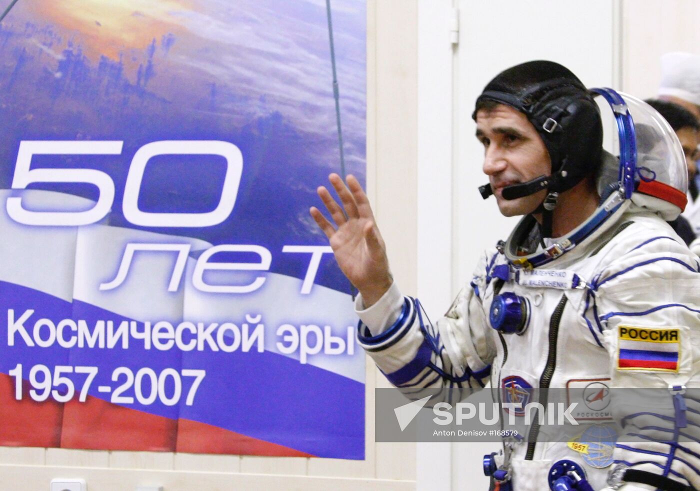 16th expedition to the ISS